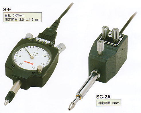 シグナルゲージ／シグナルチェッカ 0.05ｍｍタイプ、長ストロークタイプ（公差設定時ダイヤル取付）　S-9 SC-2A